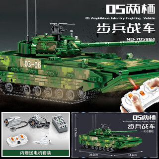Children's remote control tank toy senbao building block assembly large military model 8 to 10 years old 9th birthday gift 05 amphibious infantry fighting vehicle can be remotely controlled 952 particles