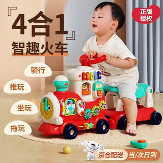 汇乐玩具香蕉车小火车玩具六一儿童节飞机学步车助步车2滑行1-3岁6生日 4合1趣味小火车可坐人 小火车可坐人手推车生日礼物
