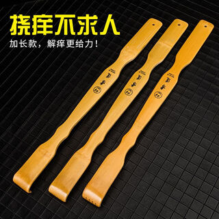Fat dong lai quality tickle scratch bamboo head massager octopus tickle rake for home use, selected quality 1 piece