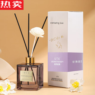 Zuimi german imported quality ut her gardenia aromatherapy essential oil indoor long-lasting home hotel bedroom toilet perfume car 1 bottle of gardenia 200 ml 1g 1 bottle