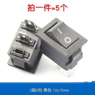Dafuri boat-shaped switch power switch button small boat-shaped button rocker small electronic scale kcd112 feet three feet two gears 2 feet 2 gears black 10x15mm (5 pieces)