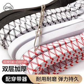 Bow's elastic belt pants waist elastic cord household widened elastic rubber band elastic belt clothing accessories flat rubber band