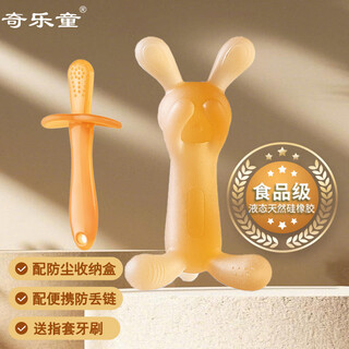 Qiletong teething glue, baby oral period 3-6 months, teething period massage teething glue stick, baby anti-eating hand soothing teething glue, slow rabbit + teething stick l