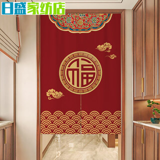 He jiagong chinese style door curtain chinese style red festive decorative door curtain new half curtain bedroom room home chinese style blocking curtain national trend door curtain 5 width 140cm * height 140cm