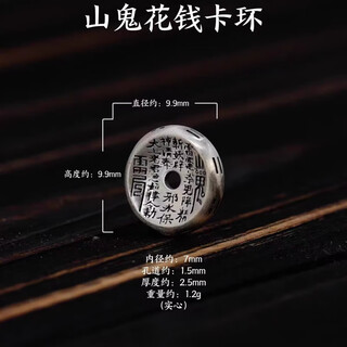 Fat donglai same style sterling silver separator mountain ghost money card ring national style play bracelet diy jewelry accessories handmade mat medium size