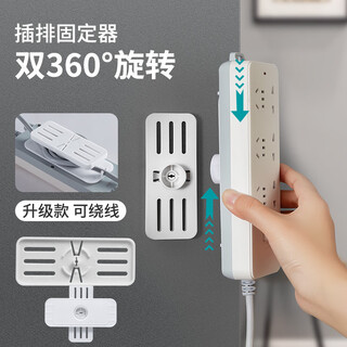 Huaqi valley row plug fixer punch-free buckle wall-mounted router plug-in board plug-in wire drag board socket wall artifact