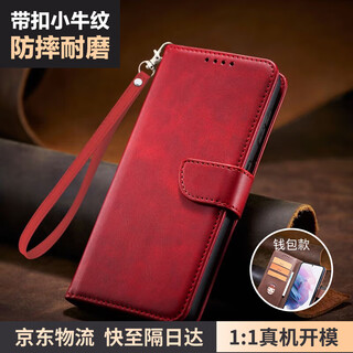 Shiqiufan is suitable for apple iphone16plus mobile phone case, clamshell protective cover, wallet type insertable card holder, anti-fall and wear-resistant front and rear full-coverage leather case, dark red + same style leather cord, apple iphone16plus