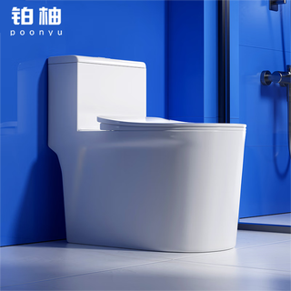 铂柚（POONYU）家用马桶坐便器大冲力超漩虹吸式静音连体座便器 MT-004 400mm