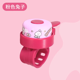 Good luck whale bicycle bell children's scooter bell super loud thick handlebar strap car bell trolley bell universal accessory pink rabbit (soft silicone strap - universal thickness)