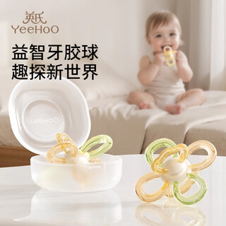 Yeehoo manhattan hand ball teething glue for infants and toddlers silicone molarable oral toy anti-eating hands for little months mini jelly feel teething glue + storage box