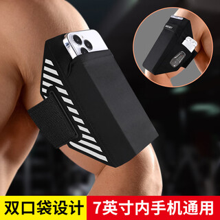 Clcey running hand smart accessories machine arm bag fitness equipment unisex lightweight non-shaking wrist bag sports arm bag mobile phone arm sleeve black