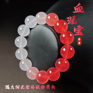 Yingyou xue shen bao bracelet sunlight uv turns red sea mica gift versatile nourishing qi and blood bracelet pendant purple red xue shen bao bracelet 8mm changes