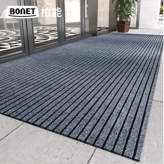 Bonnen striped commercial carpet entry door floor mat anti-slip mat elevator floor mat customized consultation customer service 1