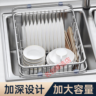 Wenshiou sink drain basket stainless steel dishwashing retractable storage rack dish storage rack single side telescopic 35 points 5x25 points 5cm