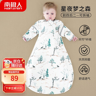 Antarctic baby sleeping bag baby bamboo cotton gauze all-in-one pajamas for the first 4 and 2 days of summer children anti-kick quilt thin