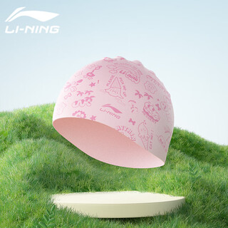 Li ning (li-ning) children's swimming cap for boys and girls, comfortable, waterproof, non-stretching, cute cartoon print silicone swimming cap 501-3