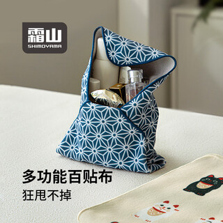 Frost mountain portable travel makeup bag hundred patches skin care products storage bag camera tablet book wrap cloth velcro patches