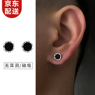 Nianfu magnetic ear clips, new wearable earrings for men without piercings, magnetic stone earrings, versatile, high-end, simple earrings, magnetic ear clips, black holes