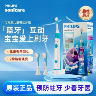 Philips children's electric toothbrush hx6322/6340/6320 sonic smart 6-12 years old soft-bristled gum protecting universal brush head hx6322 blue children's electric toothbrush original box