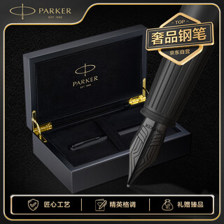 派克（PARKER）高端钢笔 商务办公送礼生日礼物定制套装 精英酷睿黑黑夹墨水笔 木制礼盒