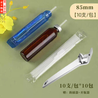 Ronghuashi oral liquid straw special small 10ml children's medicine disposable household calcium iron zinc straw with insertion aid 10ml straw 85mm long 100 pieces + 1 bottle opener