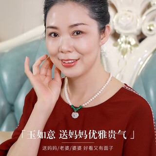 Love pearl pendant for mothers 925 silver necklace silver inlaid hetian jade ruyi clavicle chain birthday gift practical jade ruyi pearl necklace