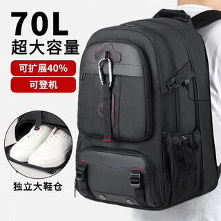 Lugeli backpack men's large capacity business backpack commuting business backpack multifunctional travel luggage outdoor mountaineering bag expanded backpack 70l with shoe compartment