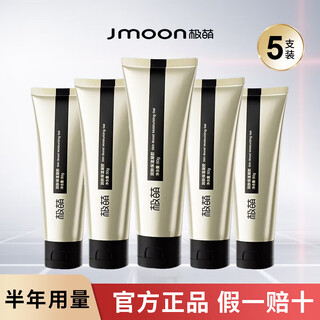 Extremely cute beauty instrument gel moisturizing skin moisturizing gel large iron collagen cannon special gel 80g extremely cute gel*5 pieces