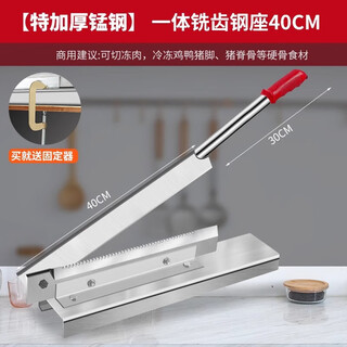 Guillotine, household pig trotter bone cutter, commercial rib cutting, bone cutting artifact, cutting knife, guillotine knife, rolling knife, special thickened manganese steel, red knife length 40 cm