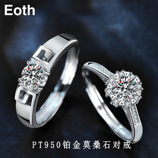 Eothpt950 platinum moissanite diamond curse couple ring for women pair of platinum valentine's day gifts for girlfriends pair of pt950 platinum couple ring + certificate