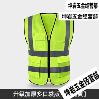 Reflective safety vest vest traffic meituan construction luminous sanitation site worker clothes night cycling customized upgraded thickened multi-pocket fluorescent yellow xl