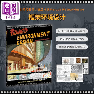 Framed environment design imported art framed environment design teaching guide marcos mateu-mestre animation scene environment painting teaching