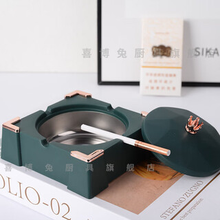 Xibotu creative windproof ashtray with cover, personalized trend, anti-flying dust, home living room office nordic ashtray, nordic green