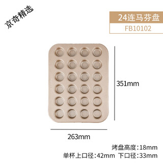 For bake forbake cake mold with mini muffin small cake pan cup oven paper cup chiffon