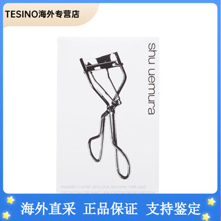 Shu uemura (shu uemura) japanese original eyelash curler curling long-lasting styling replacement strip partial transplant shu uemura eyelash curler shu uemura eyelash curler 1 piece