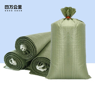 Forty thousand kilometers snakeskin woven bag wholesale moving express packing hemp bag thickened construction waste removal bag nylon pocket