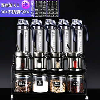Japanese kitchen special seasoning bottle set, high-looking and light luxury glass household soy sauce and vinegar seasoning storage jar, 5 silver self-opening oil bottles + 4 sets of leather openers 0ml