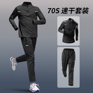 Allen burton sports suit men's running training fitness clothes track and field quick-drying clothes autumn and winter outdoor morning running new equipment black two-piece set breathable quick-drying sports xl 140-160jin jin equals 0.5 kg
