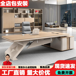 Banran high-end office desk and chair, president's table, boss's table, painted feet, executive desk, office furniture, chairman's desk and chair combination, 1.8m boss's table