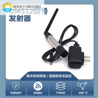 Shantou lincun lighting 192 console par light surface light dmx512 controller lighting bar dimming table lighting console +20 wireless dmx512 signal transmitter