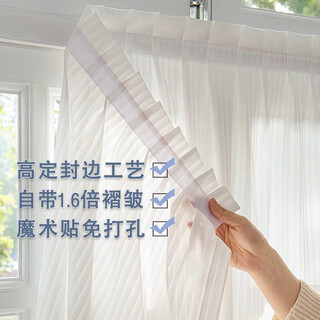 Velcro curtain gauze light-impermeable self-adhesive punch-free shade curtain balcony bedroom bay window blinds vertical blinds - white free velcro/height can be changed 0.7 meters * 1.2 meters (including pleats)
