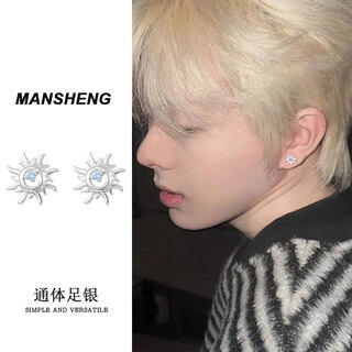 Mansheng 925 sterling silver sun earrings men's niche high-end simple unique design ear bone nails boys' exquisite earrings 925 silver sun design earrings single