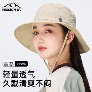 Mission uv sun protection hat for women, sun hat, fisherman hat, summer hat, outdoor face covering, anti-uv hat for women