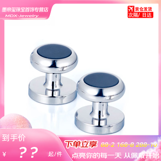 Clcey simple round light white shell cufflinks unisex french shirt cuffs silver cufflinks cufflinks small black shirt buttons 2 pieces