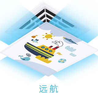 Home factory central air conditioning windshield square anti-cold wind blowing directly office ceiling machine ceiling air guide hood wind shield yuanhang 60x60x0.1cm