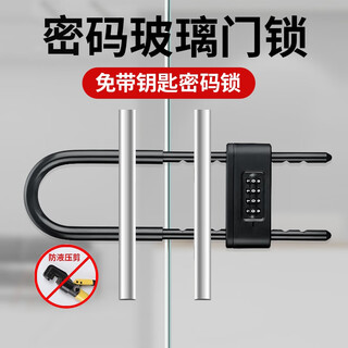 Chugong glass door lock u-shaped lock double door mortise lock glass lock sliding door lock shop u-lock outdoor u-shaped lock 350