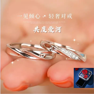 Pt950 platinum ring for lovers to fall in love together, a pair of fashionable and personalized rings for men and women 520 valentine's day gift for girlfriend, light luxury model - women's ring to fall in love together - rose box