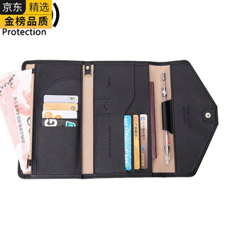 Gioio japan imported quality passport holder passport bag passport ticket storage folder ins multi-functional travel document storage black long anti-theft brush