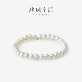 Queen of pearls 5-6mm nearly round freshwater pearl bracelet elastic rope bracelet bracelet girl birthday gift for women