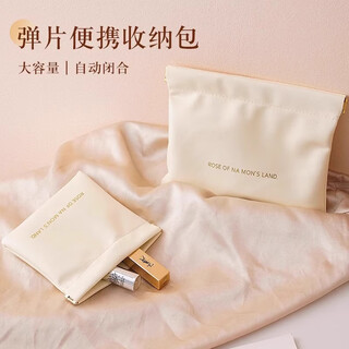Youjia liangpin shrapnel storage bag coin lipstick key small object storage bag portable makeup storage bag